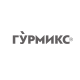 Гурмикс Гурмикс